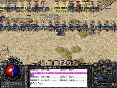 探索无限可能，传奇私人服务带你体验全新战斗