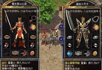 场不容错过的传奇旅程，等你来挑战