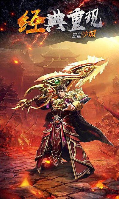 跨越千年的传奇冒险，精彩与你一起开启